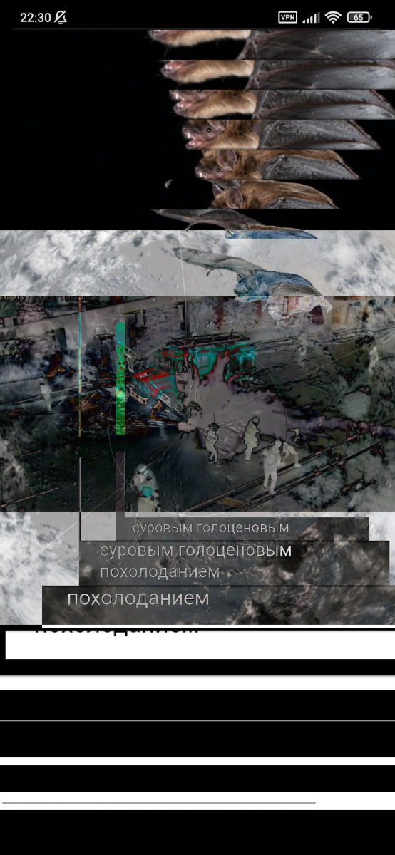 Valeriy Radmirov - Горячие океаны (англ. Hot Oceans), 2022
